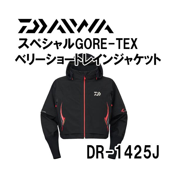 DAIWA（ダイワ） スペシャル GORE-TEX ベリーショートレインジャケット