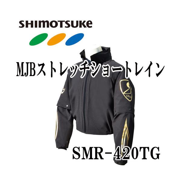 okanoturiguten_r-sh-smr-420tg okanoturiguten_r-sh-smr-420tg