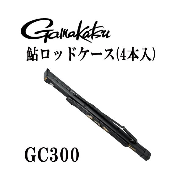 がまかつ ロッドケース　がま鮎 f-marin_4549018752052