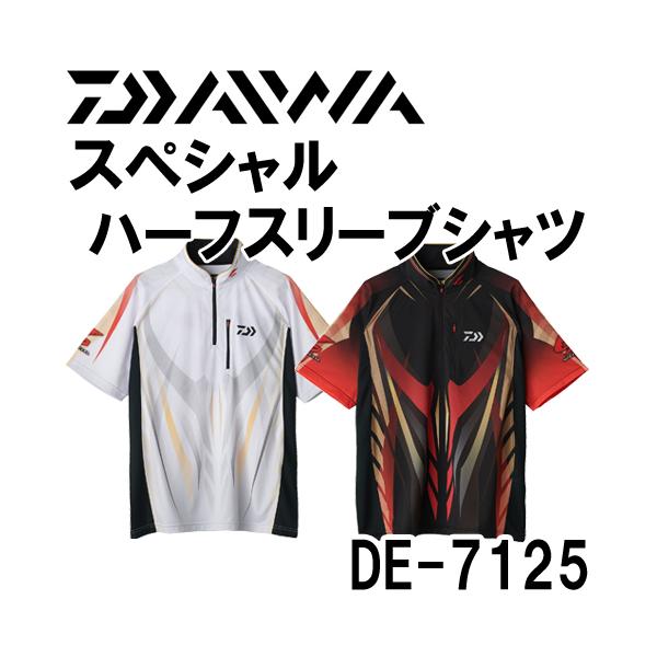 DAIWA（ダイワ） スペシャルハーフスリーブシャツ DE-7125 : 岡野釣具