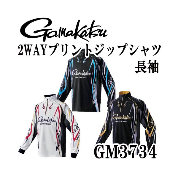 Gamakatsu がまかつ 2WAY プリントジップシャツ(長袖) GM3734 Gamakatsu がまかつ 2WAY プリントジップシャツ(長袖) GM3734
