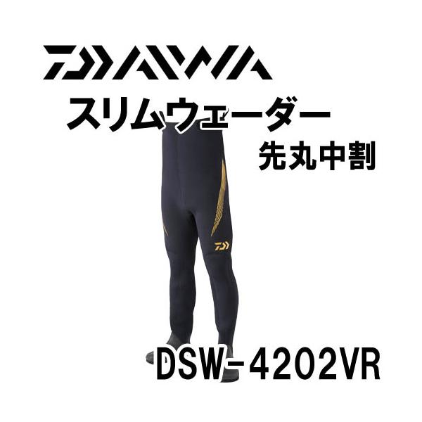 DAIWA（ダイワ） スリムウェーダー DSW-4202VR（先丸中割） : 岡野釣具
