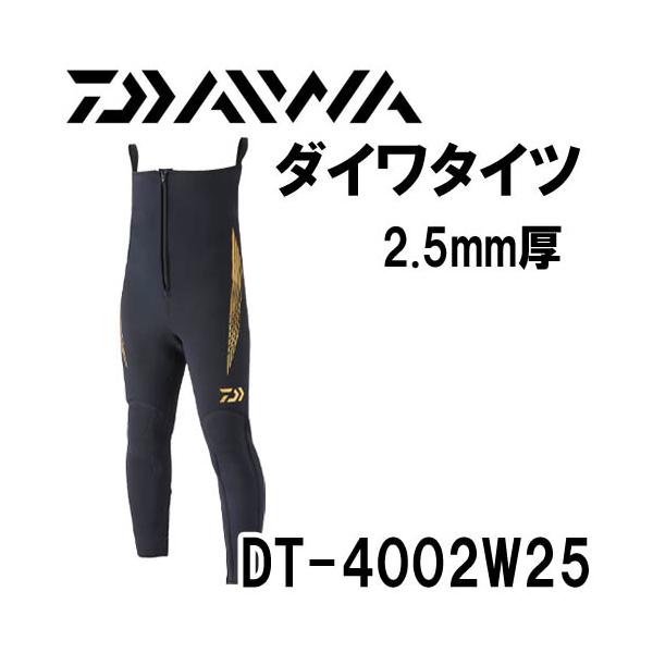 ダイワ DT-4002W25 ダイワタイツ 2.5mm厚 ブラック LXO 【公式通販】