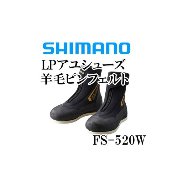 シマノ シマノ リミテッドプロ アユシューズ 羊毛ピンフェルト シマノ シマノ リミテッドプロ アユシューズ 羊毛ピンフェルト