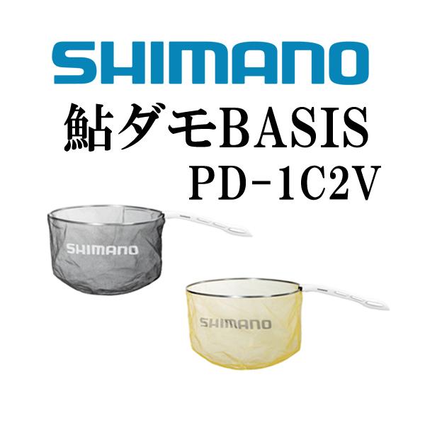 シマノ シマノ(SHIMANO) 鮎ダモ BASIS PD-1C2V イエロー 39cm シマノ シマノ(SHIMANO) 鮎ダモ BASIS PD-1C2V イエロー 39cm
