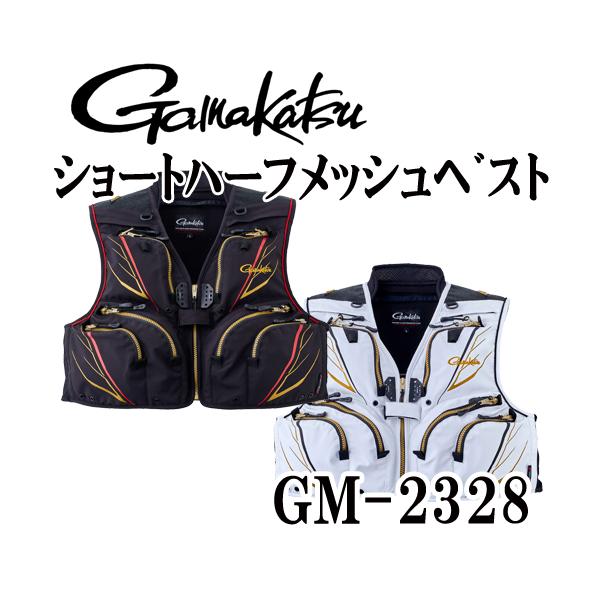 がまかつ GM-2328 ショートハーフメッシュベスト 3Lブラック/レッド 1.jpg