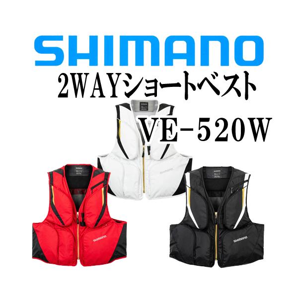 やっさん シマノ 2WAY ショート 鮎 ベスト サイズM VE-520W やっさん様専用 シマノ 2WAY ショート 鮎 ベスト サイズM VE