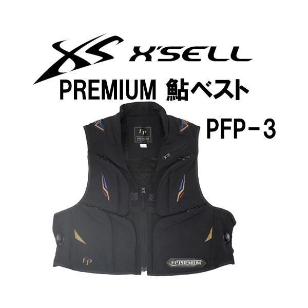 エクセル PREMIUM 鮎ベスト : 岡野釣具店ヤフーショップ - 通販