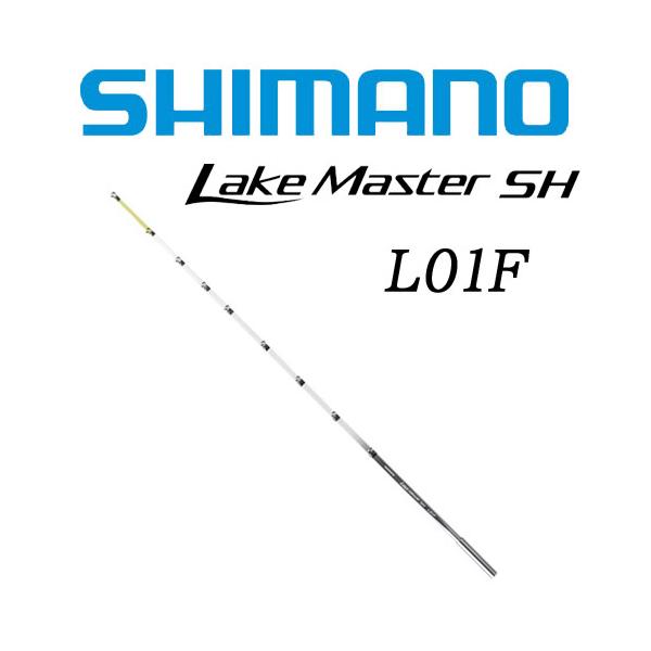 シマノ　25Lake Master SH L01F