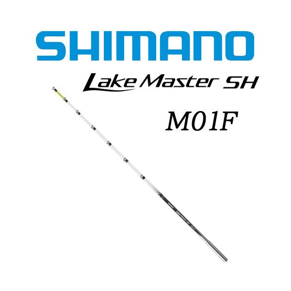 シマノ　25Lake Master SH M01F