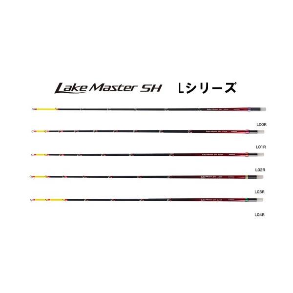 V}m@Lake Master SH LV[Y