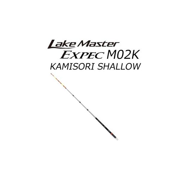V}m@Lake Master EXPEC@M02K@KAMISORI SHALLOW