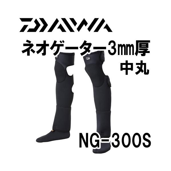 okanoturiguten_we-d-ng-300s