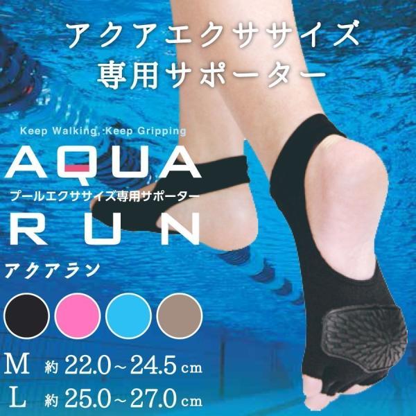 オカ プールエクササイズ専用サポーター アクアラン Mサイズ ブラックの価格と最安値 おすすめ通販を激安で