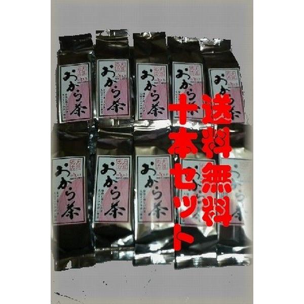 おから茶 10本 国産大豆100% 4gティーバッグ18入り　