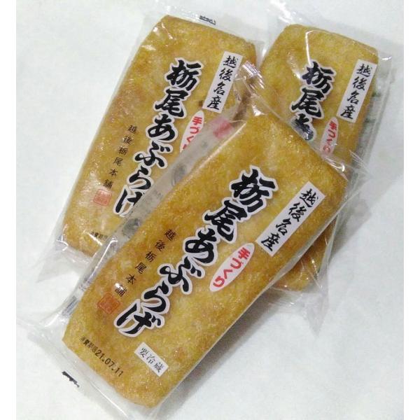 越後栃尾本舗製造 ■栃尾あぶらげ　3枚 (1枚包装)1枚　約 縦20cm 横7cm 厚さ3cm　重さ約140g■原材料　丸大豆（遺伝子組換えでない）菜種油、凝固剤（塩化マグネシウム＝にがり）■賞味期限　5日間■保存方法　要冷蔵（10℃以下）...
