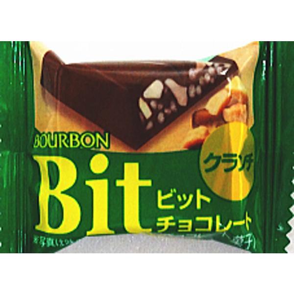 ブルボン ビットクランチ1個×320個（20個×16) : おかしのフェスタ