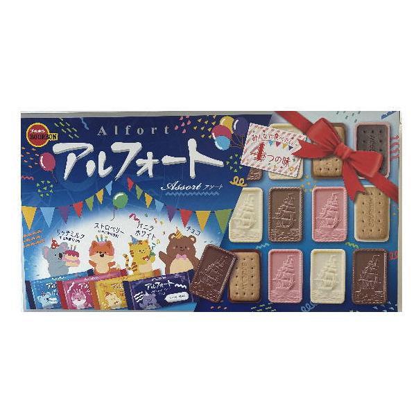 チョコ系お菓子詰め合わせ　アルフォート　トッポ　ポッキー　マカダミアチョコレート チョコ系お菓子詰め合わせ アルフォート トッポ ポッキー マカダミア