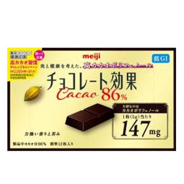 明治 チョコレート効果カカオ86％BOX60g×10個 : おかしのフェスタ