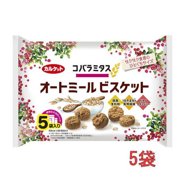 イトウ製菓 コバラミタス オートミールビスケット105g×5袋