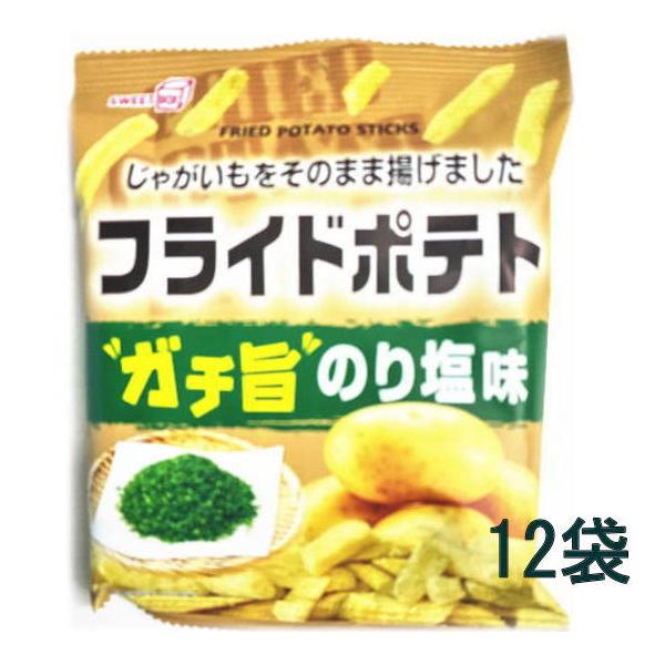 スイートボックス フライドポテト のり塩味 40g×12袋 : おかしの