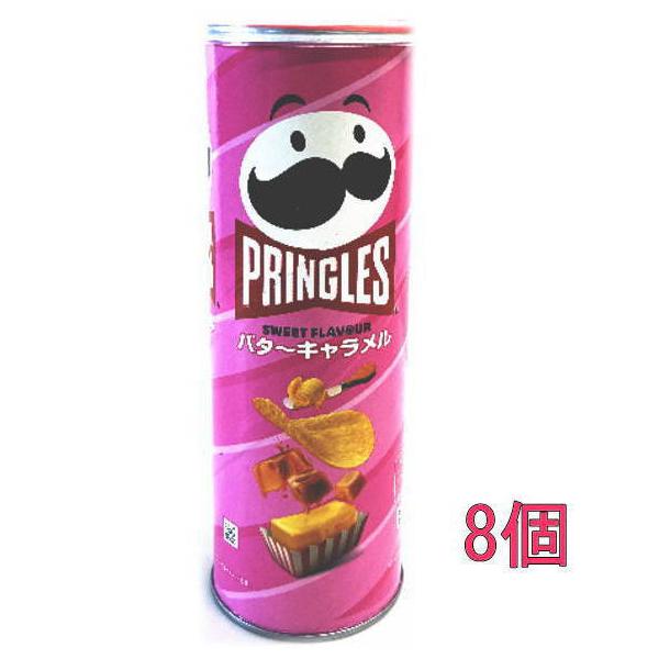 ケロッグ プリングルズ バターキャラメル M缶 95g ×8個 : おかしの