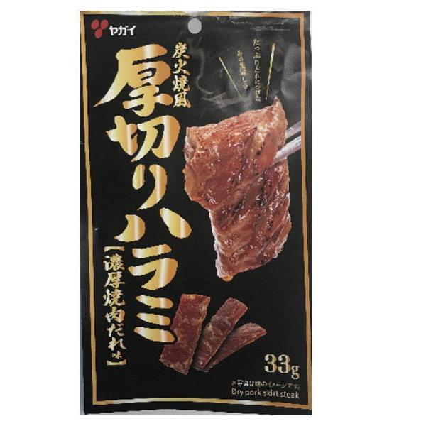 ヤガイ 厚切りハラミ焼肉味 33g×50袋(5入×10) : おかしのフェスタ