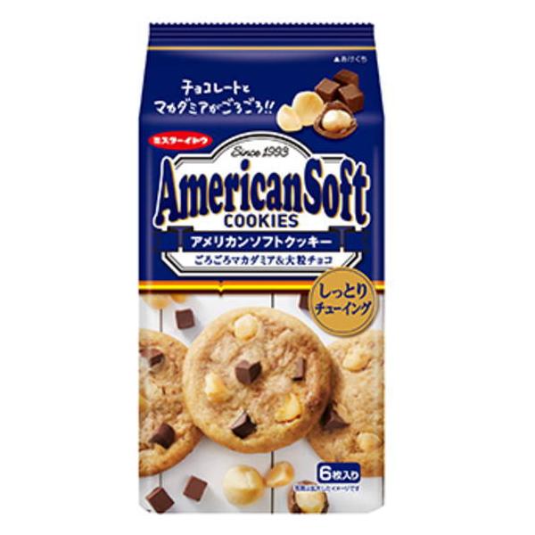 イトウ製菓 アメリカンソフトクッキーマカダミア6枚×6個
