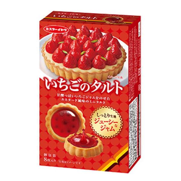 イトウ製菓 いちごのタルト8枚×6個