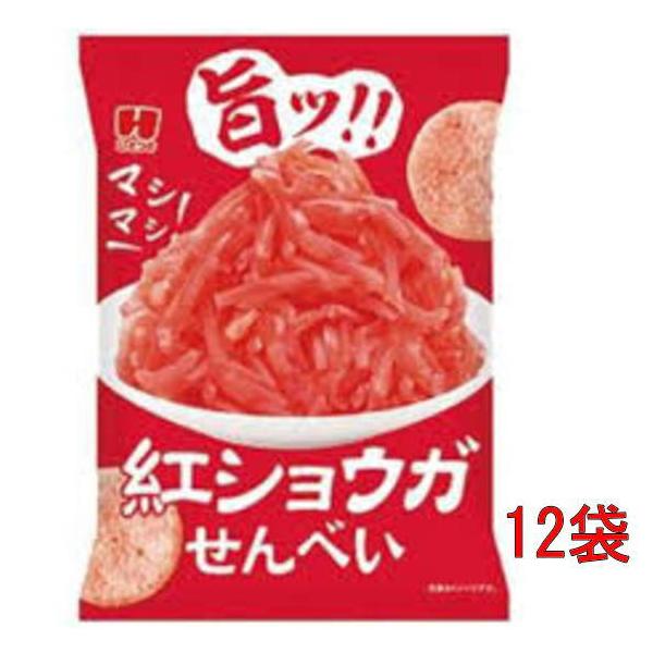 まじゅかさしょページです。 サクサク紅しょうが揚げ｜大丸松坂屋オンラインストア【公式通販】