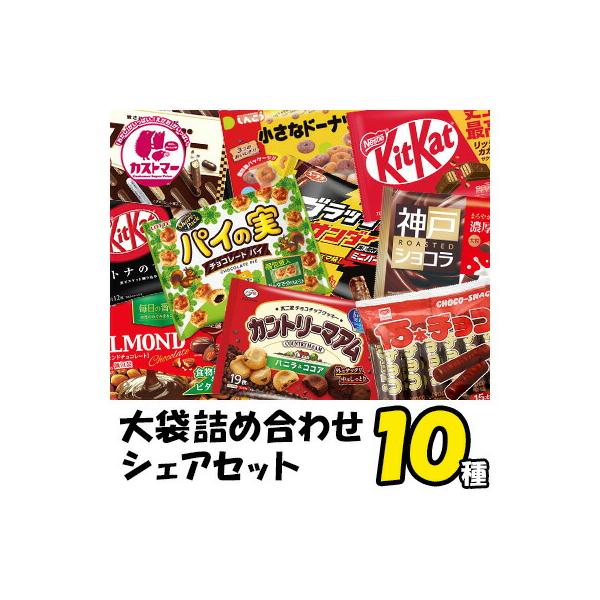 お菓子　まとめ売り　詰め合わせ　チョコ　スナック　菓子　大容量　大量　セット 駄菓子 詰め合わせ 大量 お菓子 業務用 子供 100点 プラス