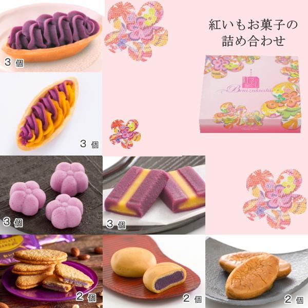 和菓子づくし　古本 a055_sku_s_02.jpg