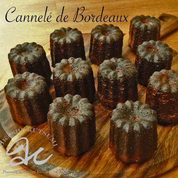 ボルドー地区の修道院で作られたカヌレを出来る限り忠実に再現しました。その歴史は600年以上にさかのぼるといわれるカヌレとは、「溝のついた」という意味で一つずつ銅製のカヌレ型を用い高温で焼き締められた外側は黒い焼き色が固く香ばしく内側はしっと...