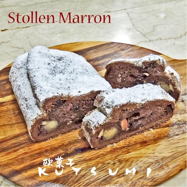 ヨーロッパの聖夜を彩るシュトーレンは、ドレスデンは発祥と言われるお菓子。アトリエ自家製天然酵母に国内産小麦、自家製シチリアアーモンドのパートダマンドマジパンにフランス産パートドマロン、江戸前黒糖をはじめとする厳選素材を、アルザッツ二段仕込み...