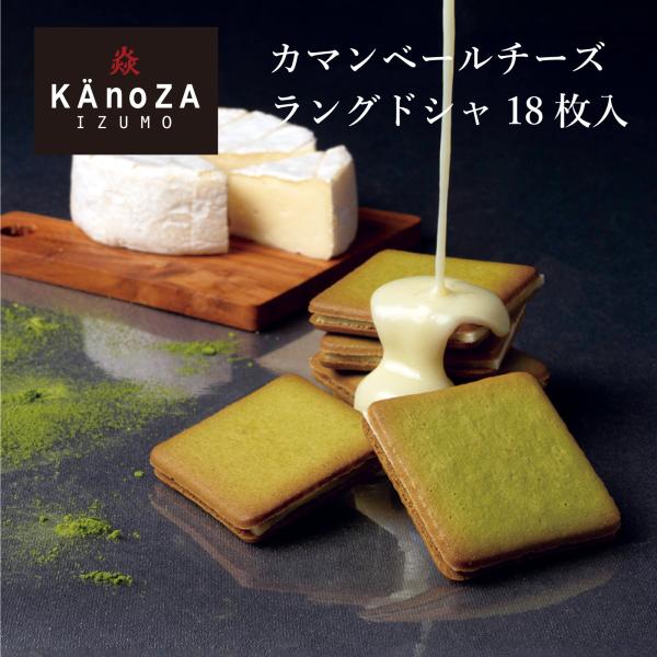 okashinet_knz014