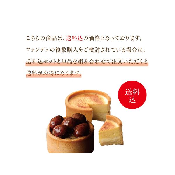 �I �����u�����ƂQ�w�̃`�[�Y�P�[�L�Z�b�g ������ �M�t�g ������ �����u�����t�H���f�� �J�m�U �o�_ �I �P�[�L ���J���X�C�[�c ������ ���i�摜2