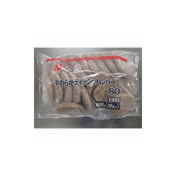 (n著) Ɩp j`C 炩fBbVno[O80 80g×20 3R(Ⓚ) (260300448ck)