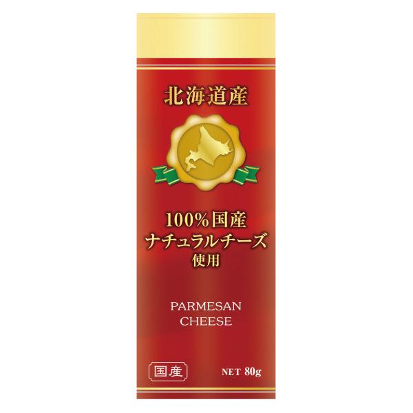 地域限定送料無料)業務用 お店のための パルメザンチーズ 80g 1ケース