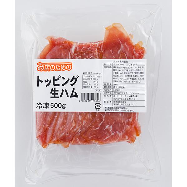 (n著)Ɩp  (Pi) X̂߂ gbsOn Ⓚ 500g@2(v2)(Ⓚ)(295307000sx2k)