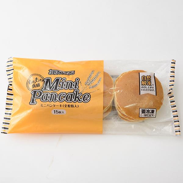 地域限定送料無料 業務用 単品 お店のための 自然解凍ミニパンケーキ 全粒粉入り g 15枚 8袋 計1枚 冷凍 sx8k sx8k おかしのマーチ 通販 Yahoo ショッピング