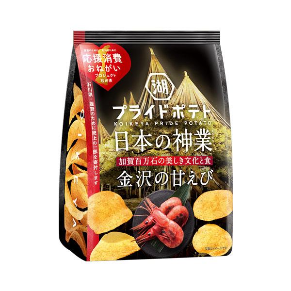 激レアポテト 湖池屋 プライドポテト 日本の神業 金沢の甘えび 52g 12コ入り 2025/11