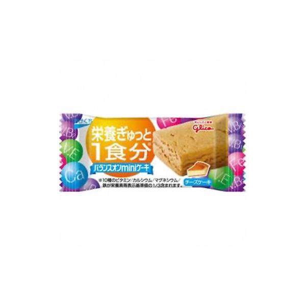 バランスオンminiケーキ　チーズケーキ　1箱（20個入）　江崎グリコ　栄養補助食品