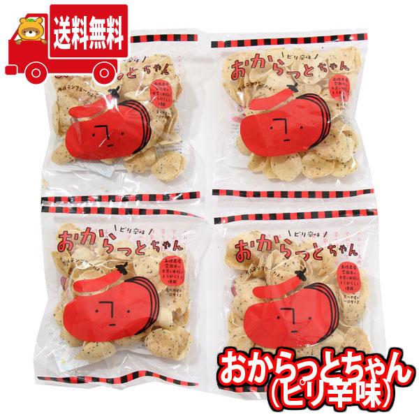 お菓子 詰め合わせ グルテンフリー おからっとちゃん ピリ辛味 お菓子 詰め合わせ グルテンフリー おからっとちゃん ピリ辛味