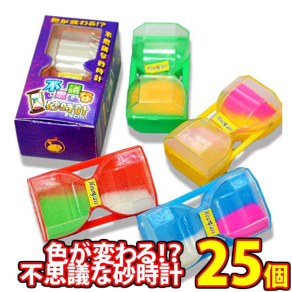 景品　縁日　子供向けおもちゃ　50個✖️16袋　合計800個 楽天市場】おまかせ景品セット おもちゃ詰め合わせ 50入 【景品
