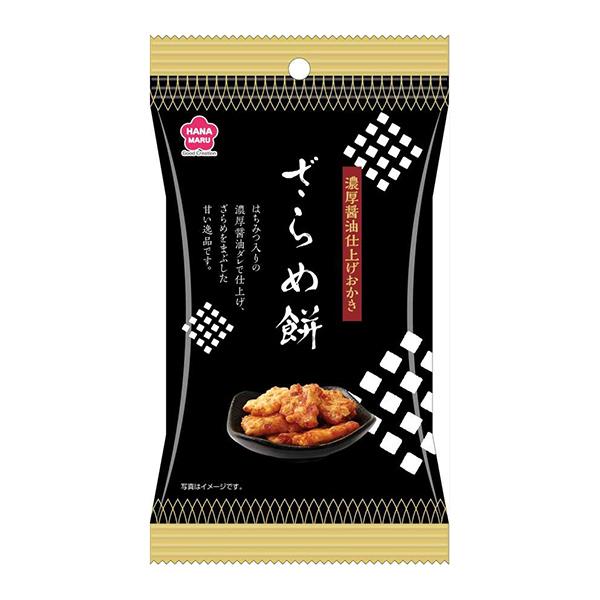 銀の汐 ざらめ餅 28g 80コ入り (4589905334152c) : おかしの 銀の汐 ざらめ餅 28g 80コ入り (4589905334152c) : おかしの