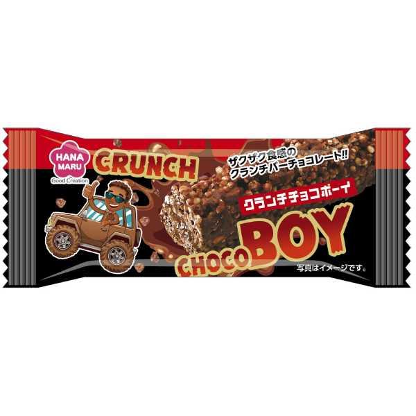 銀の汐 クランチチョコボーイ 1個 180コ入り 2025/10/20発売 (4589905336248c) 銀の汐 クランチチョコボーイ 1個 180コ入り 2025/10/20発売