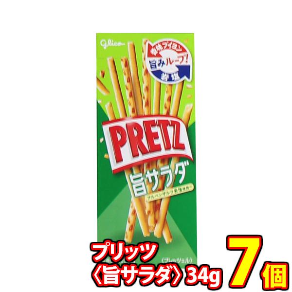 お菓子 詰め合わせ 1500円ポッキリ！34gプリッツ＜旨サラダ＞ 食べきりサイズ【7コ】 メール便 (4901005001497sx7m) 送料無料 お菓子 おつまみ おやつ お試し