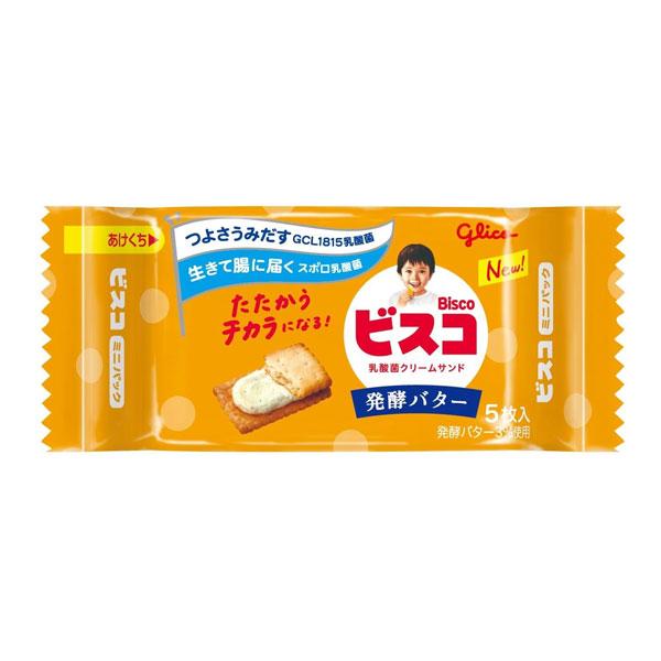 グリコ ビスコミニパック 発酵バター 5枚 320コ入り 2025/04/08発売 (4901005004597c) グリコ ビスコミニパック 発酵バター 5枚 320コ入り 2025/04/08発売