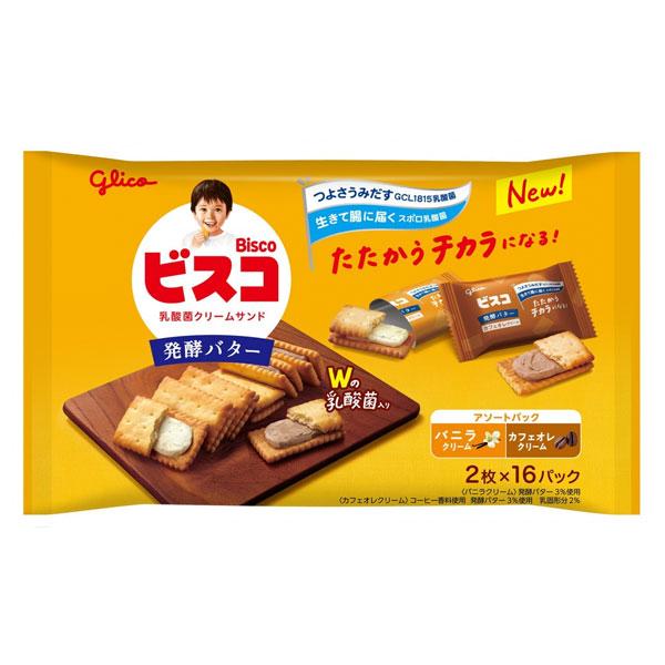 グリコ ビスコ 大袋 発酵バター アソートパック 32枚 32コ入り 2025/04/08発売 (4901005004740c) グリコ ビスコ 大袋 発酵バター アソートパック 32枚 32コ入り 2025/04