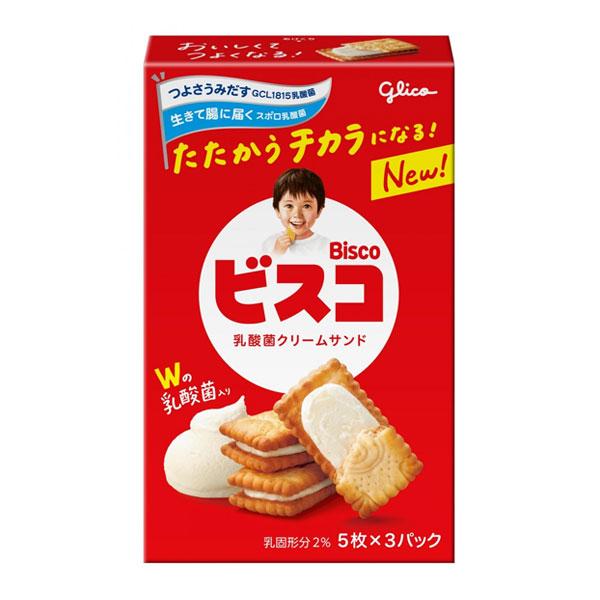 アーモンド 2BA18.5g 【6月8日限定価格】 JEX ONLINE SHOP - クーポン対象商品一覧
